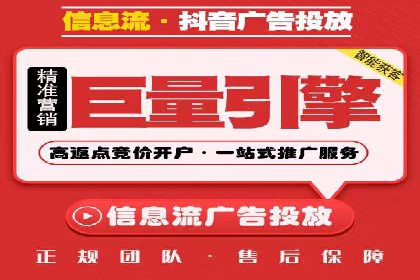 信息流广告制作全攻略：案例分析及实操技巧